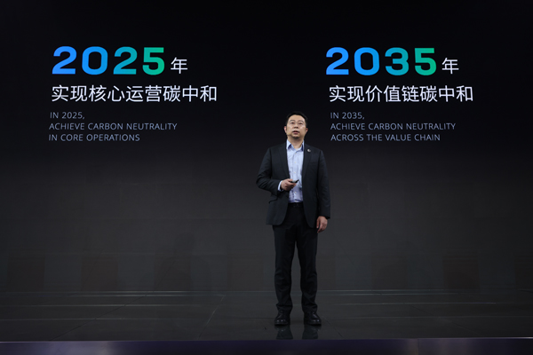 宁德时代上海车展发布零碳战略 2025年将实现