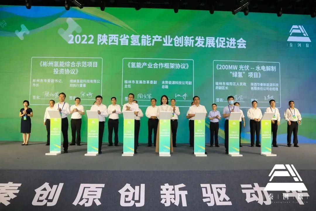 1000辆解放氢燃料电池整车合作签约！中国