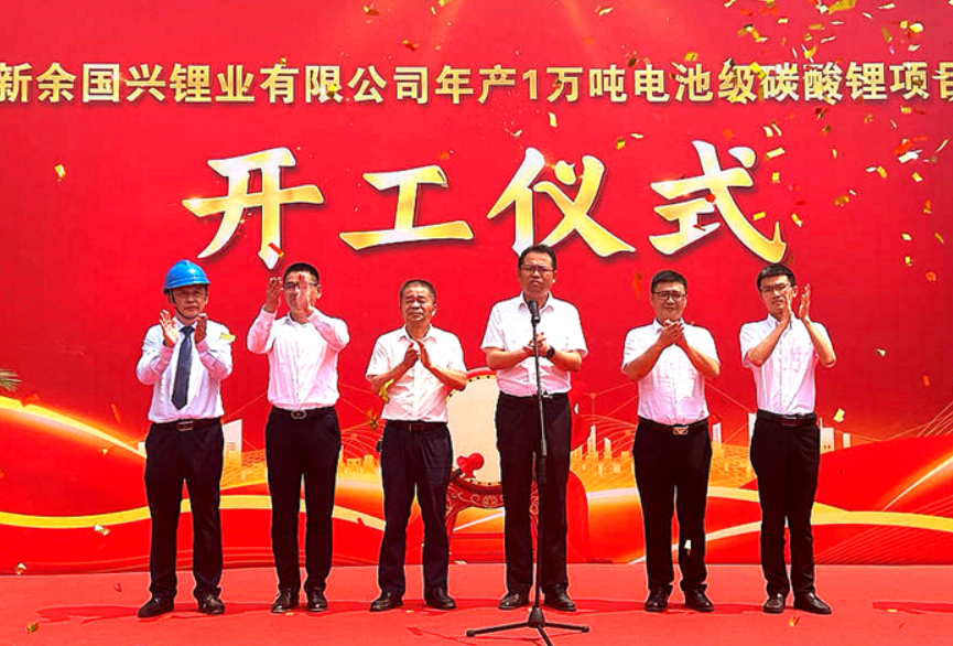 总投资12亿！国兴锂业年产1万吨电池级碳酸锂