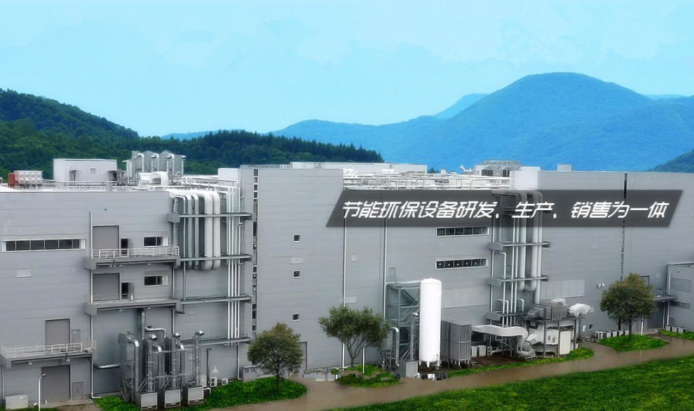 携NMP回收系统/NMP精馏系统 百瑞空气将参