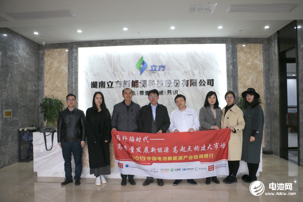 立方新能源：新能源锂电新秀 国际合作结硕果