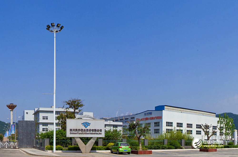天齐锂业：子公司与SKI、Ecopro签订氢氧化