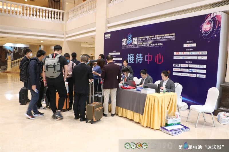 ABEC 2020论坛暨展会嘉宾26日报到：迭变时