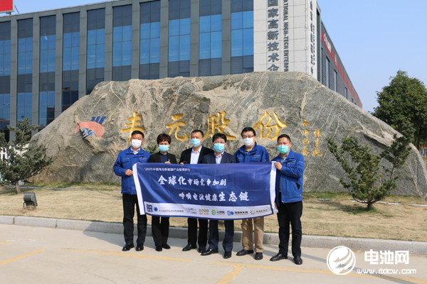 丰元股份正极材料产能预计将达2.5万吨