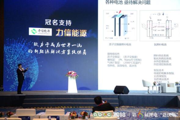王庆生：解决动力电池安全隐患 可考虑准固态锂电池方