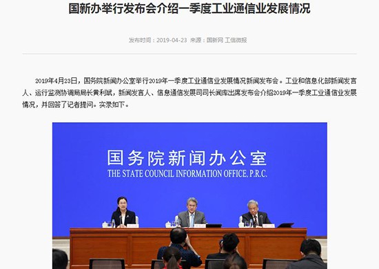 工信部：氢燃料电池汽车将与纯电动汽车