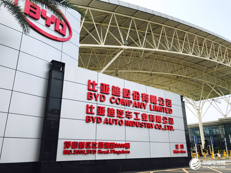比亚迪锂电池项目落户广州增城 固定资产