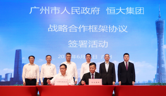 投资1600亿元！恒大新能源汽车三大基地落