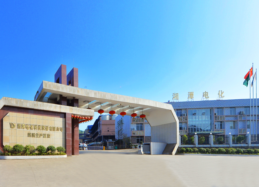合资 增资 扩建：湘潭电化拟逾2.2亿加码