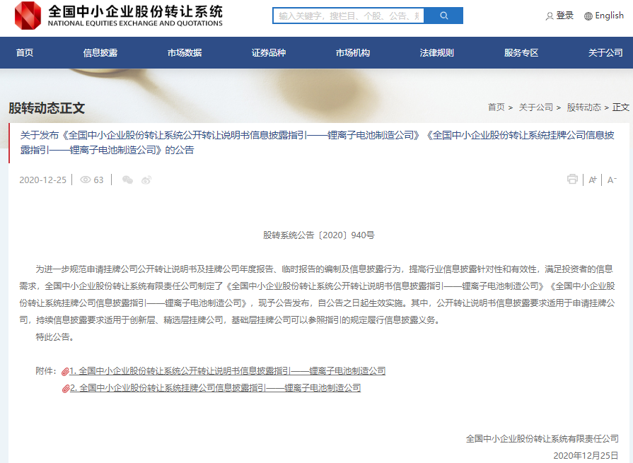 /uploads/181031/201228/4-20122PU3594O.png