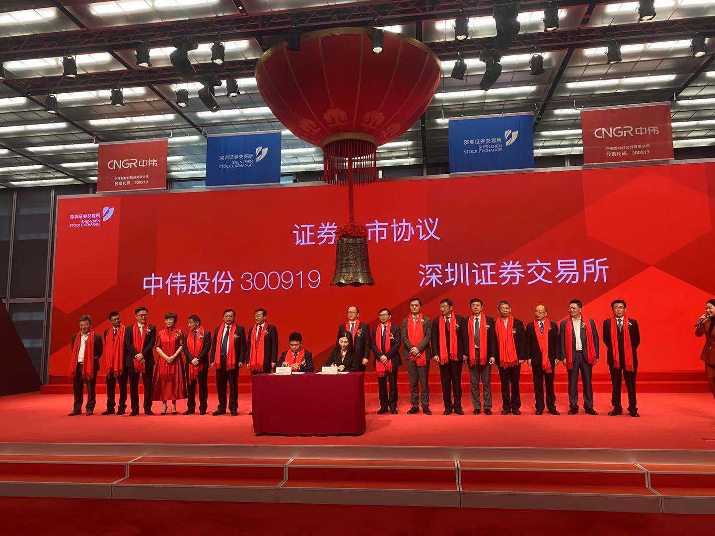 贝特瑞拟向龙蟠科技出售磷酸铁锂资产和