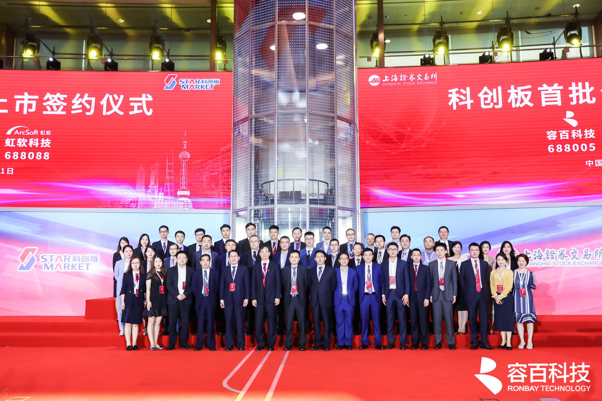 科创板开市第三日 4家锂电科创公司总市