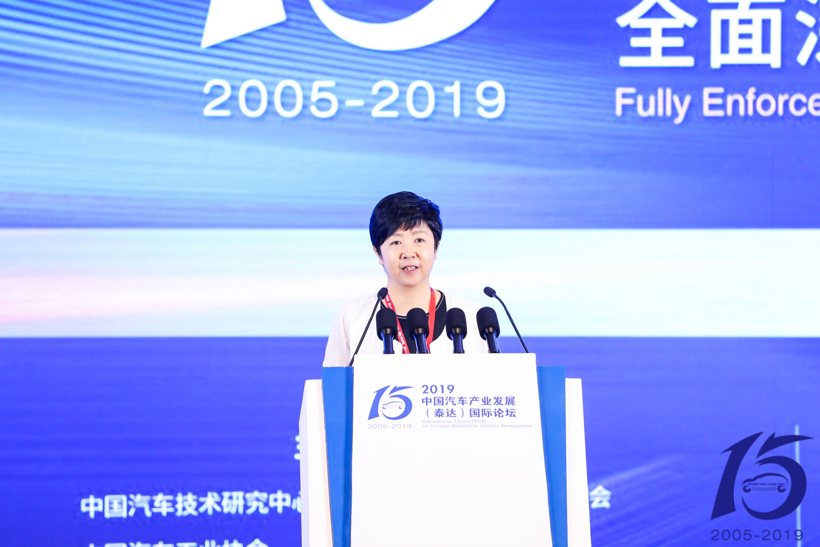 财政部宋秋玲：新老问题相互交织 新能源