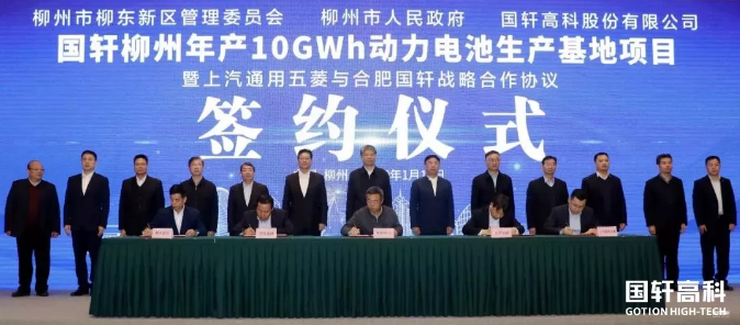 吉利与戴姆勒合资公司落地 三度合作谁将