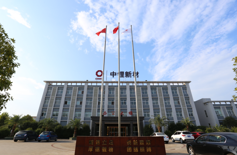 中材科技今年隔膜产能将达16亿㎡ 上半年