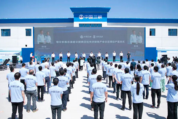 我国首个！三峡能源万吨级新能源制氢项