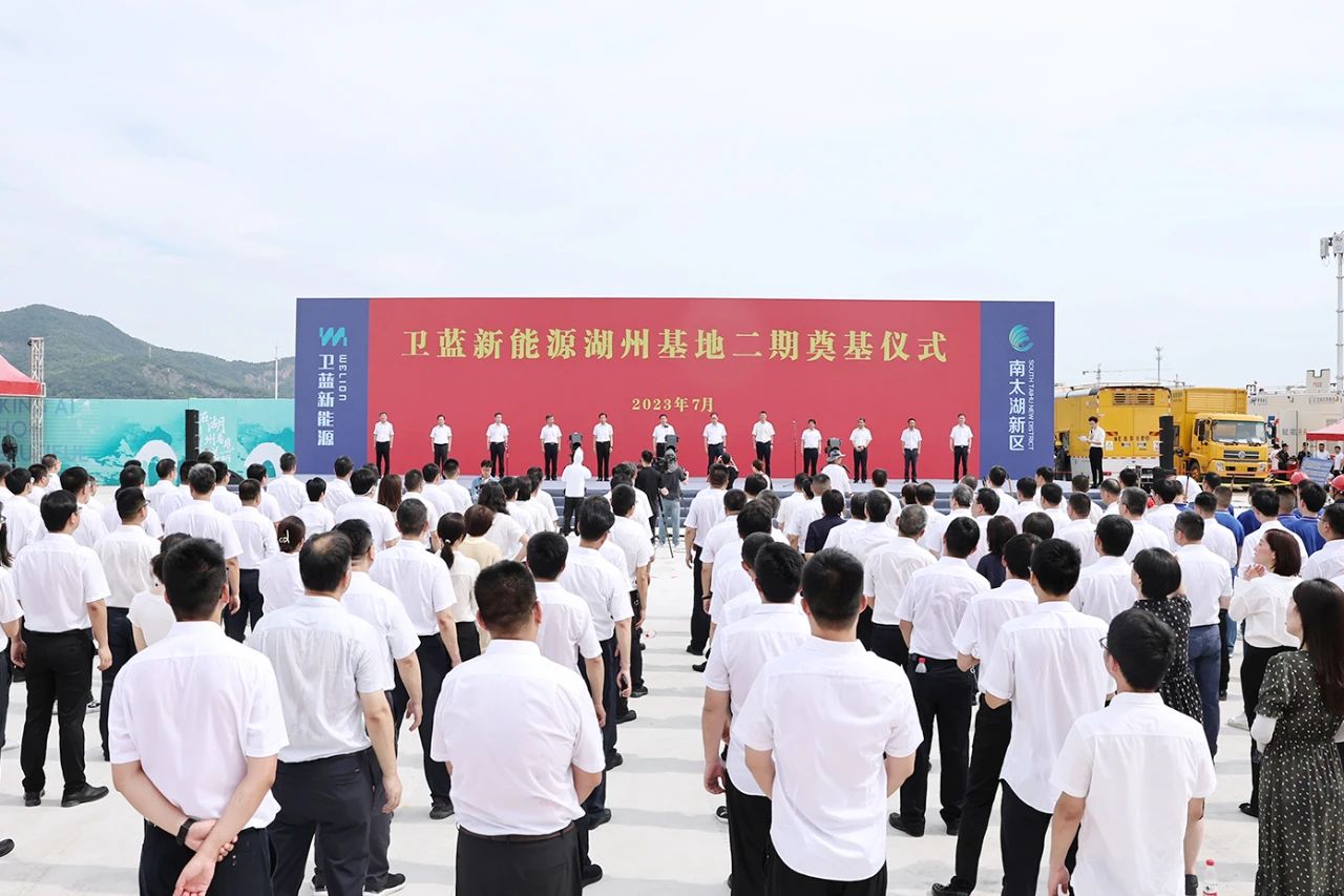 109亿元！20GWh！卫蓝新能源湖州基地固态