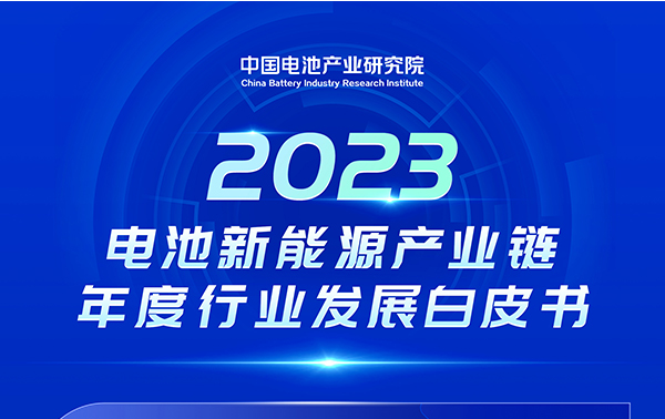 年中特惠！动力/储能/钠电/回收等电池新