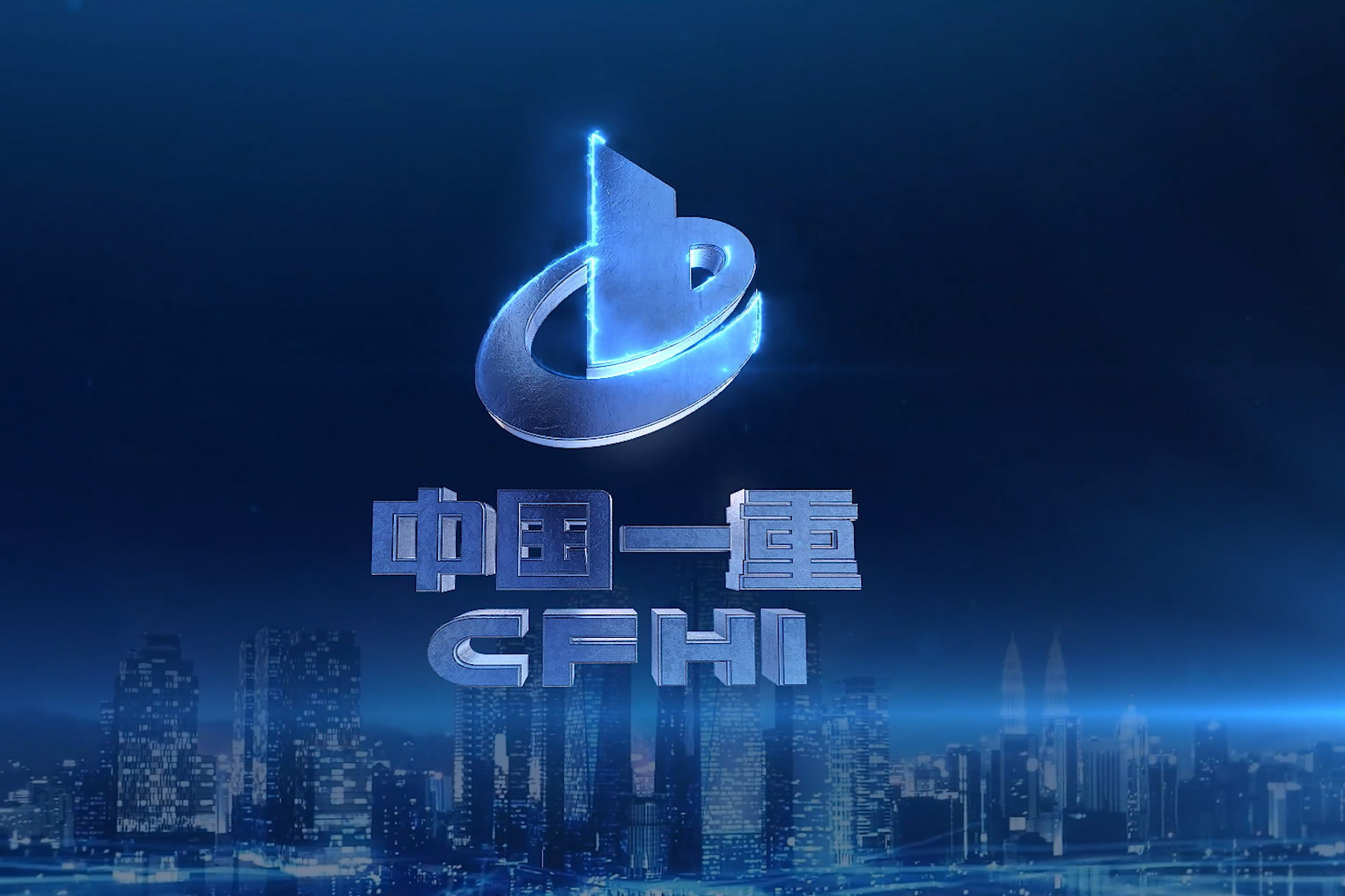 央企发力新能源！又一国有控股集团牵头成立