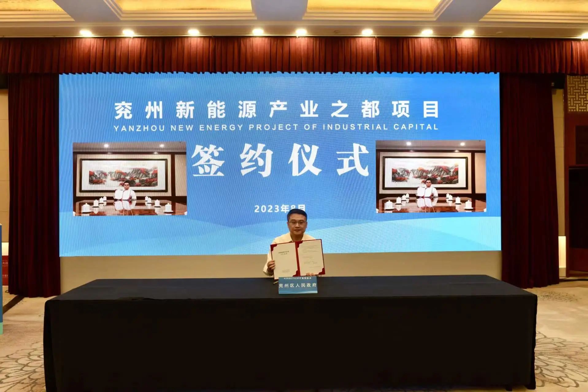 百亿级项目再落地山东济宁！西湖集团新
