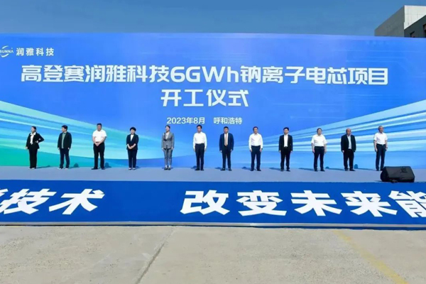 近150亿！6GWh/12GWh/20GWh！多个电池项目在内蒙