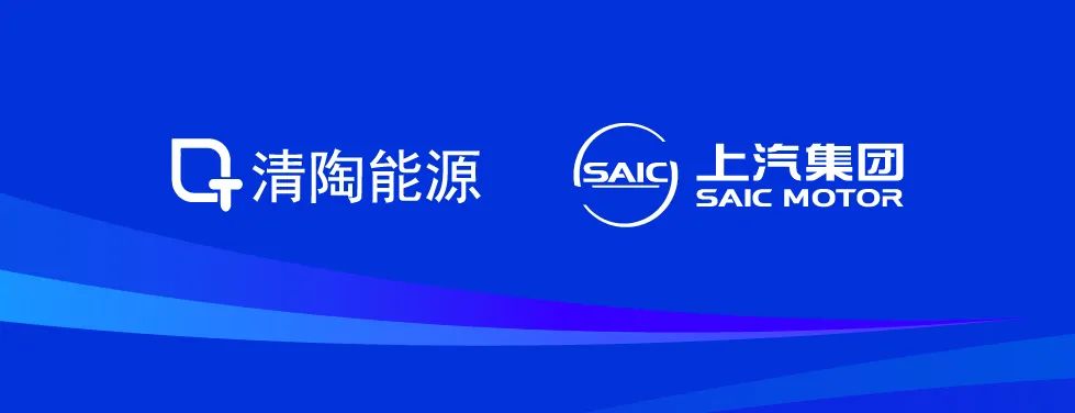 近30亿入股这家固态电池公司之后 上汽拟合资