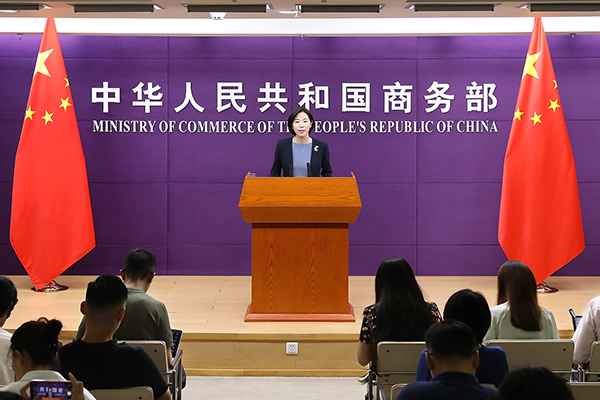 商务部：将出台促进新能源汽车贸易合作
