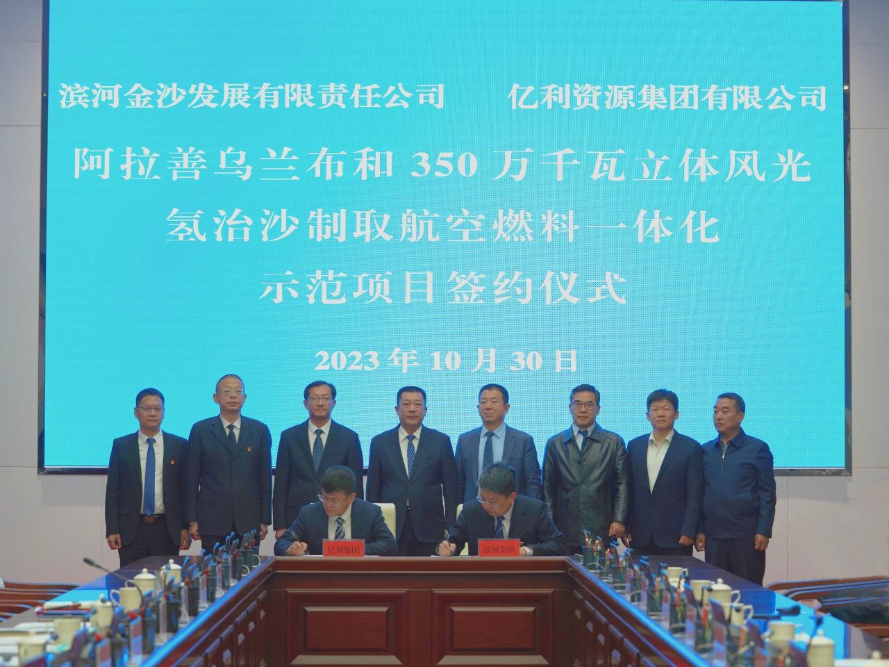 南都电源设立氢能子公司！多家氢能公司