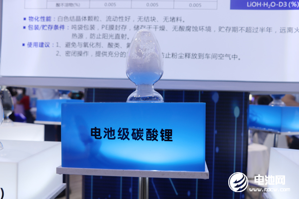同兴环保/华阳集团钠电正极项目迎新动态！