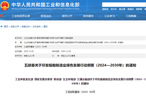 扩大动力电池等应用！目标到2025年中国绿色