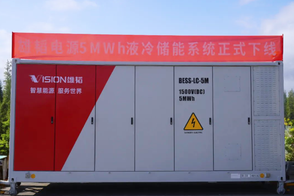 雄韬股份新一代5MWh液冷储能系统开启全球量