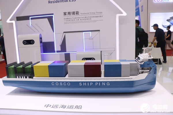 中国造船业市场份额连续14年全球居首 电动船