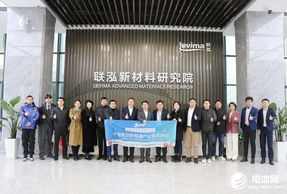 产业链协同创新！联泓新科发力电池新能源领