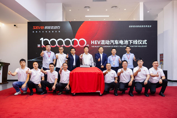 欣旺达动力百万台HEV混动汽车电池下线
