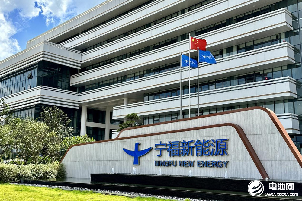 总投资67.8亿元！宁福新能源多个电池项目传