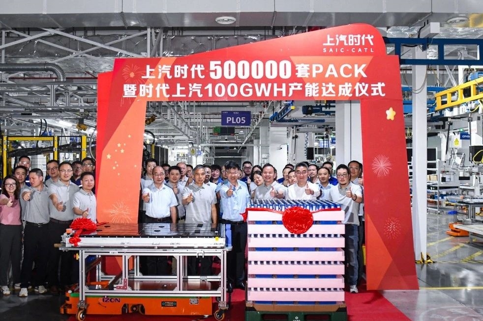上汽时代第50万套电池包下线 时代上汽100GW