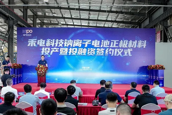 后期年产或达5万吨！禾电科技钠电池正极材