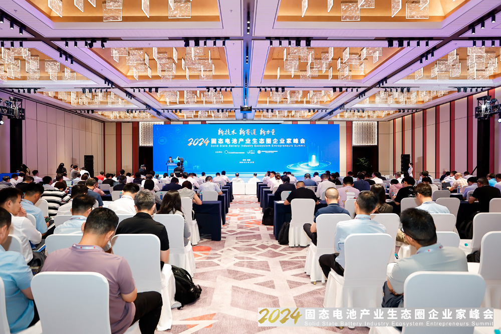升级与迭代趋势已来！多位行业大咖固态