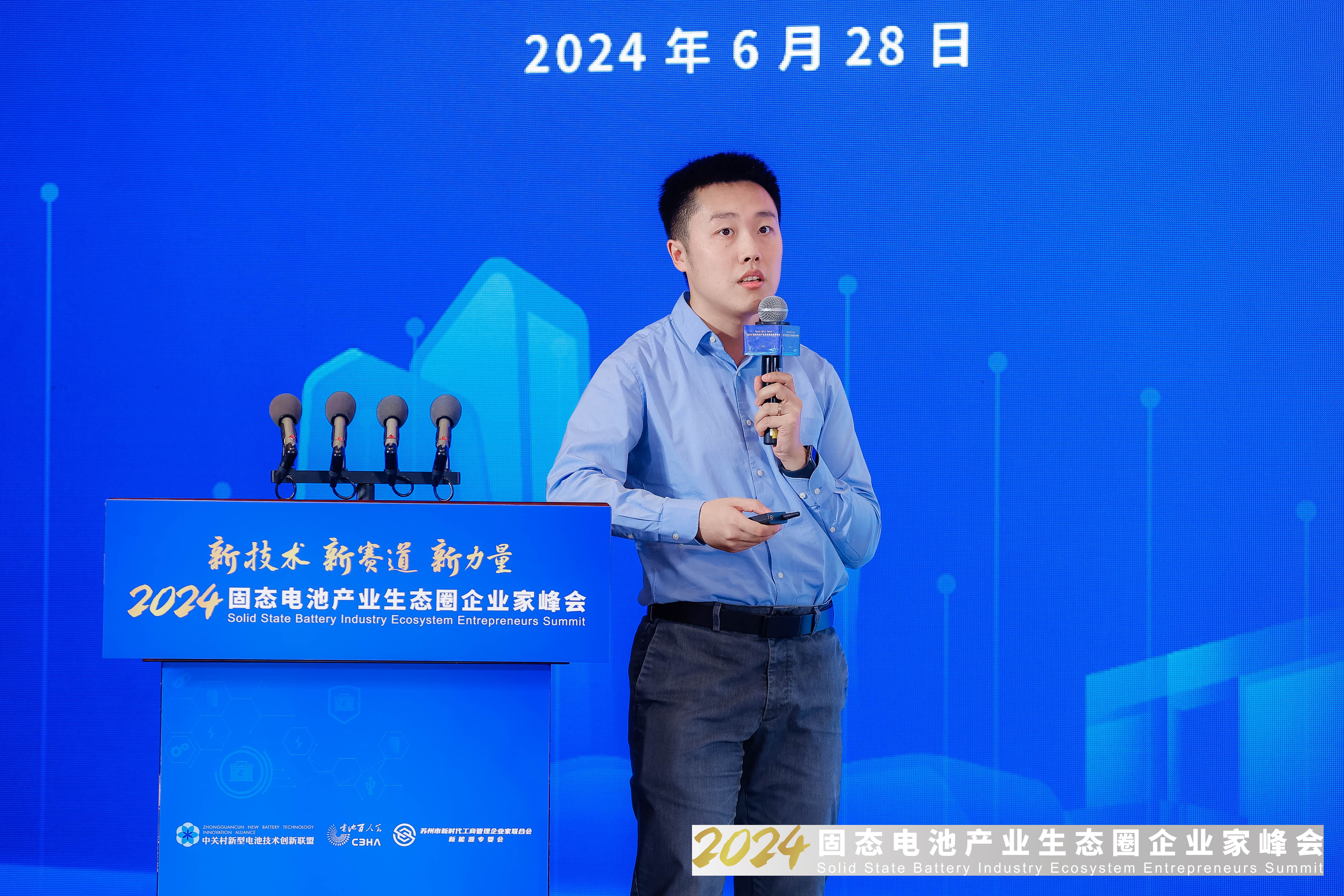 中信证券吴威辰：半固态装车引领 全固态