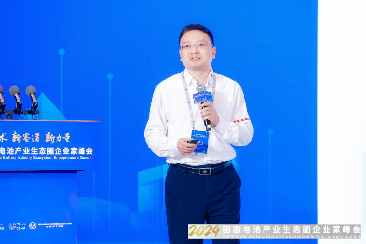 利元亨杜义贤：全固态制造工艺是关键挑
