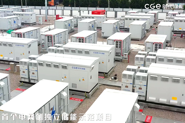 采用宁德时代314Ah电芯 时代绿能首个独立储能
