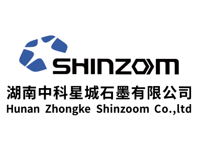 理事单位│湖南中科星城石墨有限公司