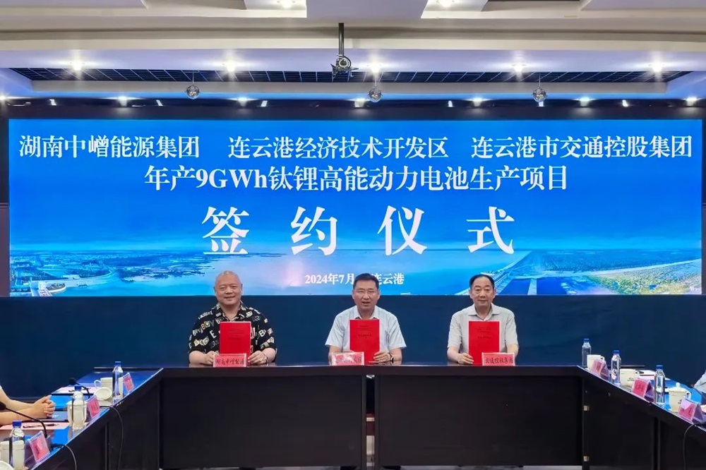 9GWh！中嶒能源再落地钛锂高能动力电池生产