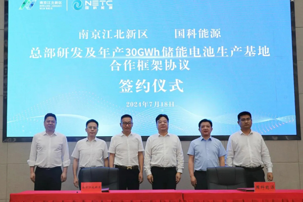 国科能源/欣旺达/中航储能扩产锂电池！