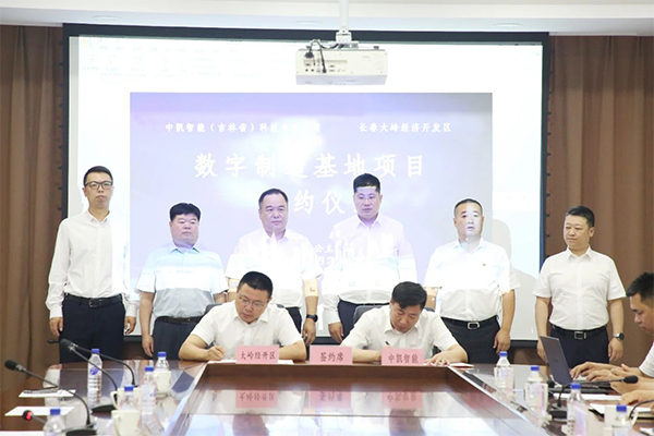 重点发展新能源电池等产业 这一数字智造基