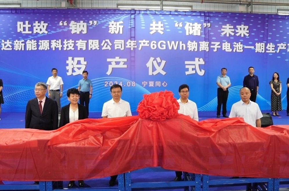 总投资35亿元！安能达年产6GWh钠电池一期生产
