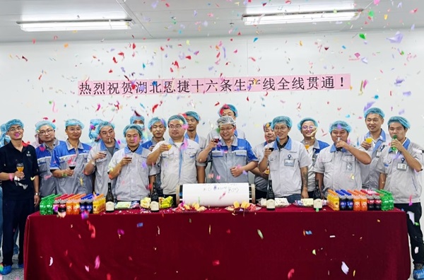 总投资52亿元！湖北恩捷16条隔膜生产线迎