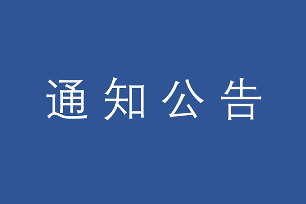 《乘用车动力电池电芯更换规范》等团体标准