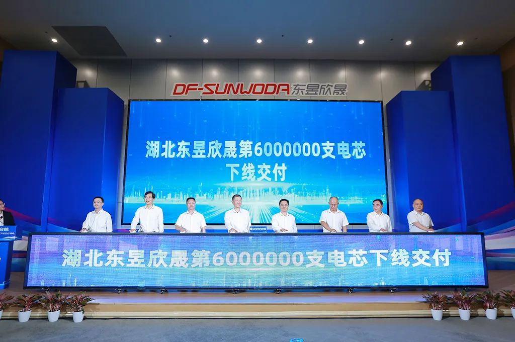 总投资120亿元！欣旺达与东风汽车合资电池项