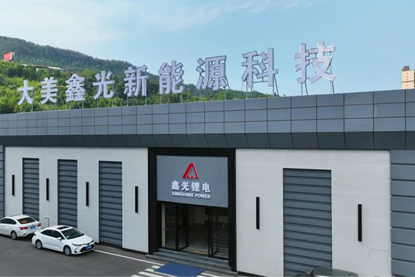 投资1亿元！鑫光科技锂电池生产项目传新